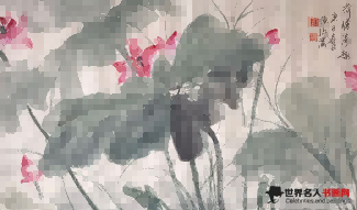 画家陈治笔下的荷花