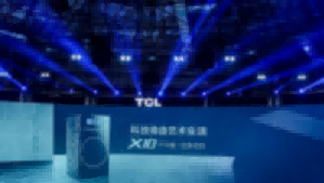 TCL聚焦“AI x IoT” 战略，为全场景智慧生态提供基础设施