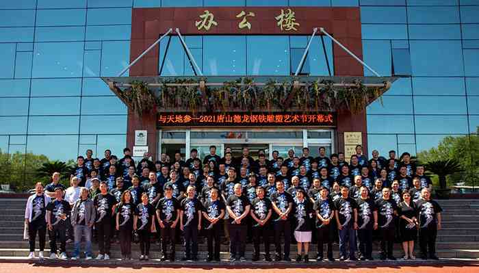 2021德龙钢铁雕塑：工业融入艺术生命，雕塑唤起绿色活力